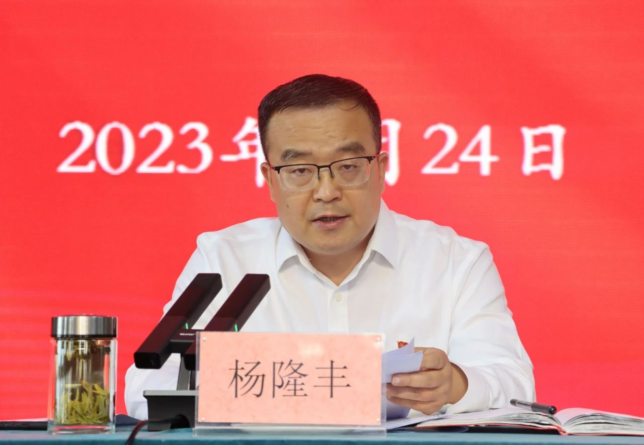 理论学习中心组2023年第5次集体学习（扩大）会议（学习强国供稿） (2).jpg