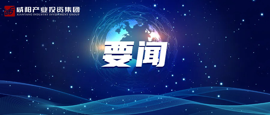 以钉钉子精神推动改革落地见效——市委八届六次全会在我市党员干部中引发热烈反响